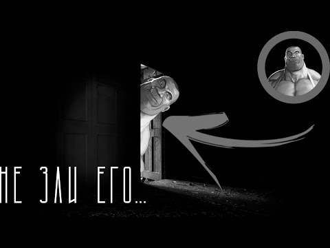 Видео: НЕ ЗЛИ ЕГО... | МГЕ СТРАШИЛКА