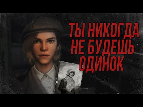 Видео: Разбор сюжета Draugen | Детектив с шокирующим финалом