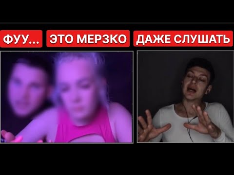 Видео: Алень и его госпожа в чат-рулетке // отношения мужчин и женщин #Mayskiy