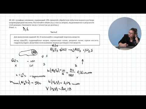 Видео: Разбор варианта ЕГЭ