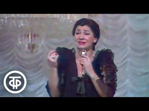 Видео: Нани Брегвадзе "Горчит калина". Вечер поэта Галактиона Табидзе (1983)