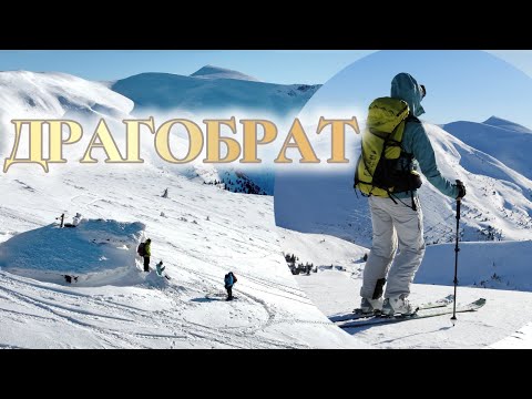Видео: ДРАГОБРАТ в сезоні 2024/2025. Колиба ДОВБУША НА СВИДОВЦІ. СКІТУР на ГЕРЕШАСКУ. Світанок на ЖАНДАРМІ