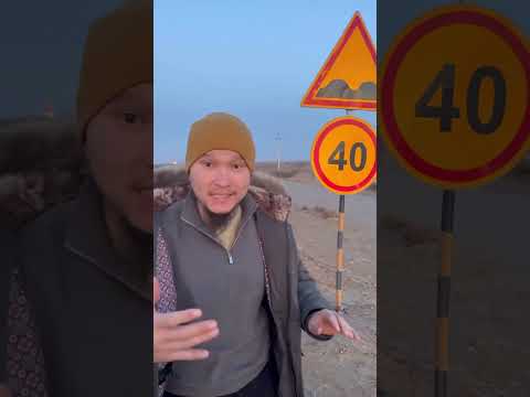 Видео: Құрманғазы - Атырау бағытталған жолда, Осындай қауып келтіретін белгілер бар