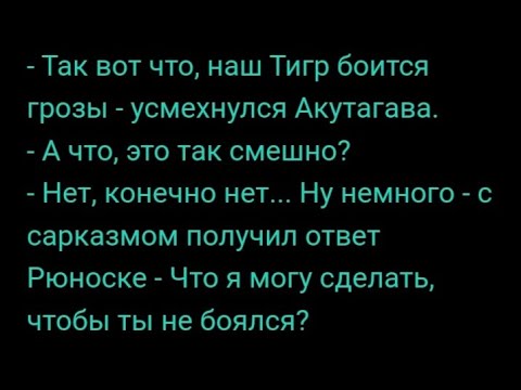 Видео: Озвучка по шинсоукоку