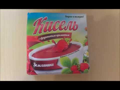 Видео: Варим кисель