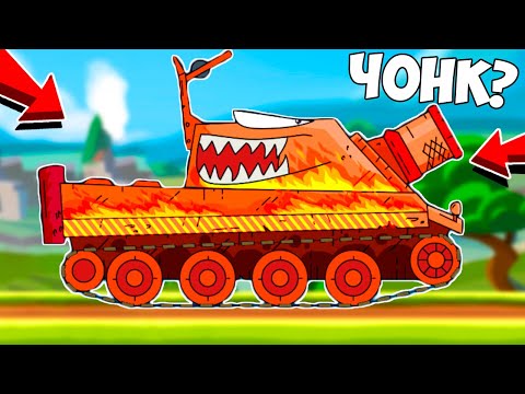 Видео: КУПИЛ ТАНК ШТУРМТИГР На НОВОМ АККАУНТЕ! Испытал в Бою в Игре про Танки - Gerand Гнутые Дула