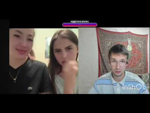 Видео: девчули подкатывают к ботану | чатрулетка креативный директор