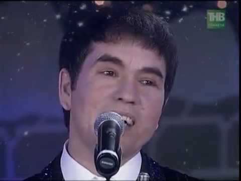 Видео: Радик Динахметов - Элдэ син бар эле доньяда (2011)