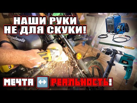 Видео: ЧТО НЕ ТАК с Альфа Regulmoto RM-6? Что  можно доделать и для чего?