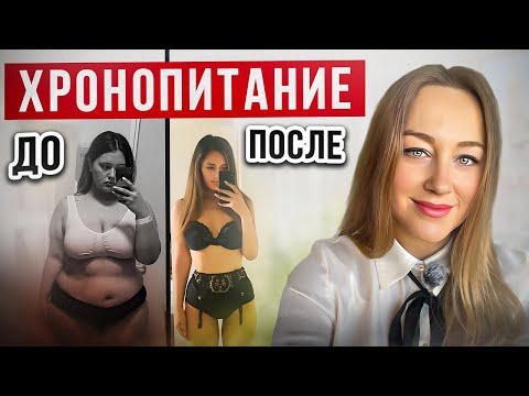 Видео: Избавься от лишнего веса и инсулинорезистентности!