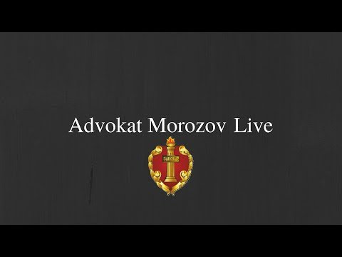 Видео: Общая совместная собственность супругов
