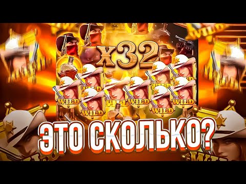 Видео: СЛОВИЛ ОГРОМНЫЙ ЗАНОС В СЛОТЕ WILD BOUNTY SHOWDOWN !!! ШОУДАВН ЗАНОСЫ НЕДЕЛИ !!!