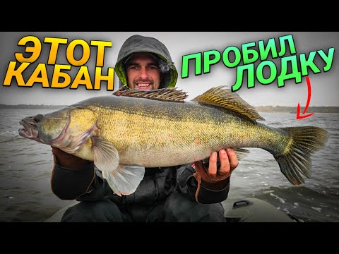 Видео: Ооооооооо даааааа / ловля судака на джиг / рыбалка на судака / Судак