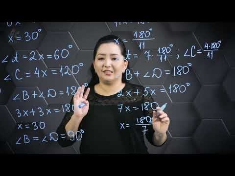 Видео: Іштей және сырттай сызылған төртбұрыштар. Практикалық бөлім. 9 сынып.