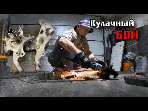 Видео: Новая подвеска для Е30 | Как запилить сошку | Сложности сезонного шиномонтажа