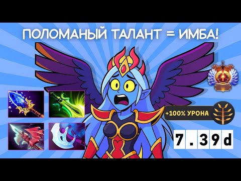 Видео: ВЕНГА В СЛОЖНОЙ ИГРЕ! 500+ БЕЛОГО УРОНА 🔥 + механики. Vengeful spirit