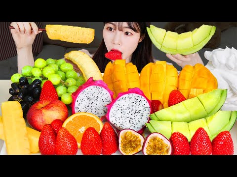 Видео: ASMR MUKBANG | Фрукты (дыня, клубника, манго, виноград, драконий фрукт, маракуйя, ананас)