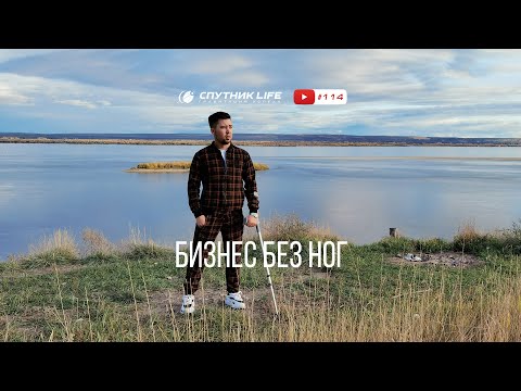 Видео: 114 ВЫПУСК SL Якутия. Ренат Жангиров