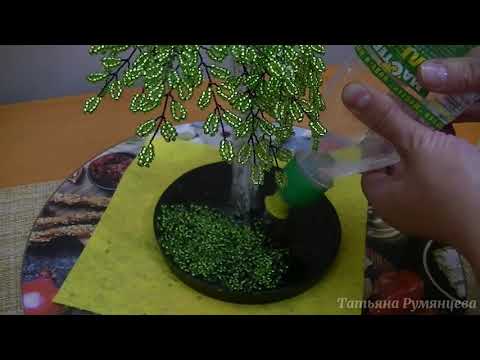 Видео: Береза из бисера. Краткий вариант создания дерева из бисера.