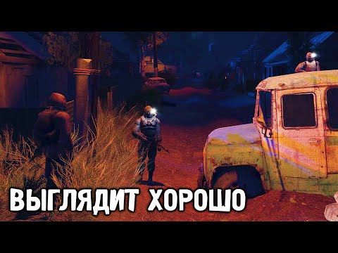 Видео: Скачал Новый Мод и Он Неплох - STALKER Через периметр к мечте: Пролог #1