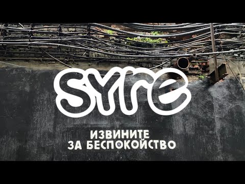 Видео: В ГОСТЯХ У SYRE | КАРБОНОВЫЕ ВЕЛОСИПЕДЫ ИЗ ПЕТЕРБУРГА | ДИАЛОГ С СОЗДАТЕЛЕМ БРЕНДА