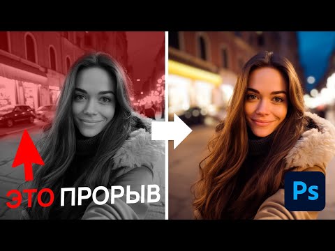 Видео: РАЗМЫТИЕ в Photoshop 2024 🔥Новый инструмент! Дорогие ОБЪЕКТИВЫ в ПРОШЛОМ?