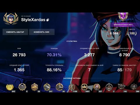 Видео: Ho-Ri - Три відмітки ( старт 19%) Wot Blitz #wotblitz