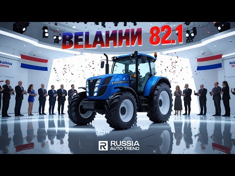 Видео: 🚜 ШОК! Новый БЕЛАРУС 82.1 ПОРАЗИЛ всех на церемонии — легенда вернулась в роскоши 2025! 😱🔥