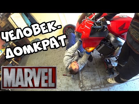 Видео: HONDA VFR800 плановое ТО|Замена подшипников рулевой колонки|Замена и прокачка тормозов (combi brake)