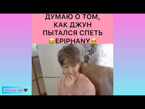 Видео: Смешные и милые моменты BTS \^_^/ ( подборка Instagram #12 )