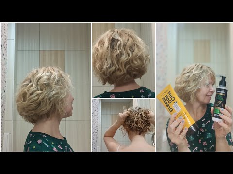 Видео: КУДРЯВЫЙ МЕТОД мытья и укладки ВОЛОС🚿МАСКА MATRIX |легкий КРЕМ для локонов #волосы #кудрявыйметод