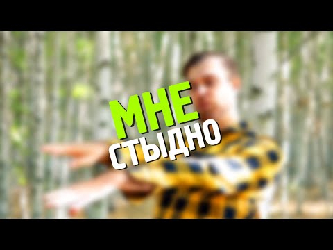 Видео: 3 самых ТУПЫХ и стыдных истории ИЗ ШКОЛЫ в моей жизни