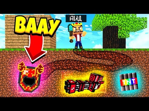 Видео: ГДЕ ЗАКОПАН ДРЕВНИЙ СЕТ БОГА! НАЙДИ ПРАВИЛЬНЫЙ ПРЕДМЕТ ЧТОБЫ ВЫЖИТЬ! МАЙНКРАФТ