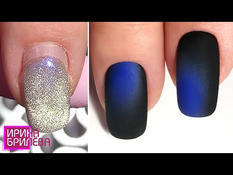 Видео: Маникюр Градиент 😍 Аэрография на ногтях 😍 Ирина Брилёва