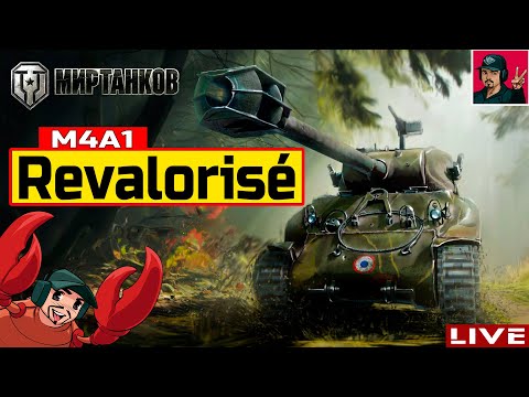 Видео: 🔥 M4A1 Revalorisé - ФРАНЦУЗСКОГО СНАЙПЕРА АПНУЛИ 😂 Мир Танков