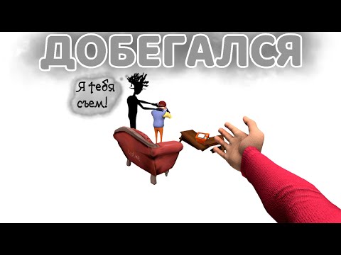 Видео: ЗАШЁЛ в ПОДВАЛ, а там...| Hello Neighbor | Alpha 3