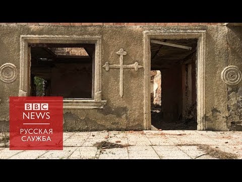 Видео: Как живут грузинские села, через которые прошла граница Южной Осетии?