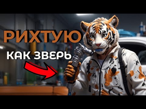 Видео: Kia Sportage УДАР СЗАДИ