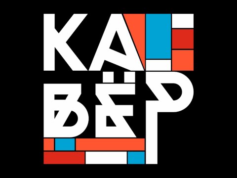 Видео: РАЗОБЛАЧЕНИЕ КАВЕР. ХУДШЕЕ ПРИЛОЖЕНИЕ ЗНАКОМСТВ