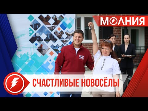 Видео: Ещё 15 семей в Тарко-Сале получили ключи от новых квартир