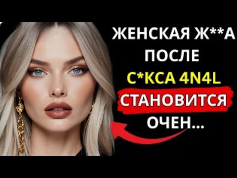 Видео: Факты, которые знают только 2% мужчин | Стоицизм”