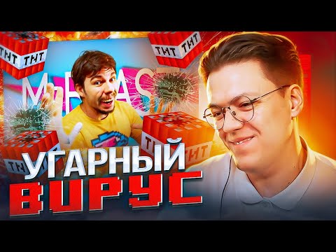 Видео: ПОДПИСЧИК СКИНУЛ ВИРУСНЫЙ АНТИВИРУС, проверка! разоблачение ПРОГРАММ!