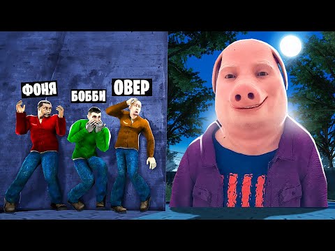 Видео: ДЖОН ПОРК ОХОТИТСЯ НА НАС! УГАР И БЕЗУМИЕ В Garry`s Mod