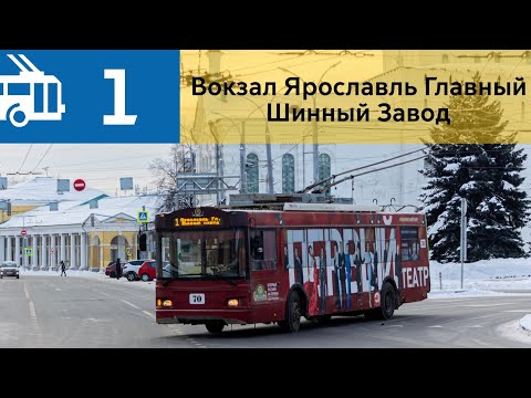 Видео: Информатор Ярославского Троллейбуса 1