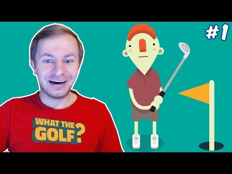 Видео: НЕВЕРОЯТНЫЙ ГОЛЬФ | WHAT THE GOLF? #1