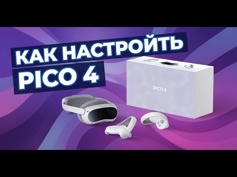 Видео: 🔥Полнейший гайд по Pico от Bugsbunny [Первоначалка, прошивка, установка, EZPico и нюансы]