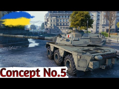 Видео: Concept No. 5 - ЯК ВІН ПІСЛЯ АПА ?🤔