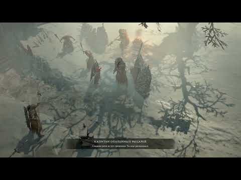 Видео: Прохождение сюжетной 7 главы. Старт 10 сезон в Diablo4.