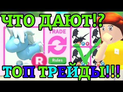 Видео: ЧТО ДАЮТ ЗА НОВОГО ЛЕГЕНДАРНОГО МОРОЗНОГО ЕДИНОРОГА В АДОПТ МИ!?😱 | FROST UNICORN | Adopt Me Roblox!