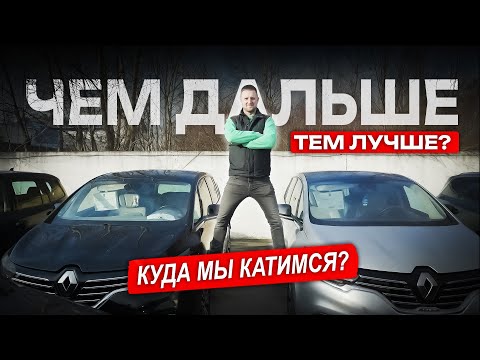 Видео: Автохаусы в Беларуси. Брест продолжение...